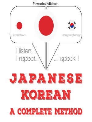 cover image of 私は韓国語を勉強しています